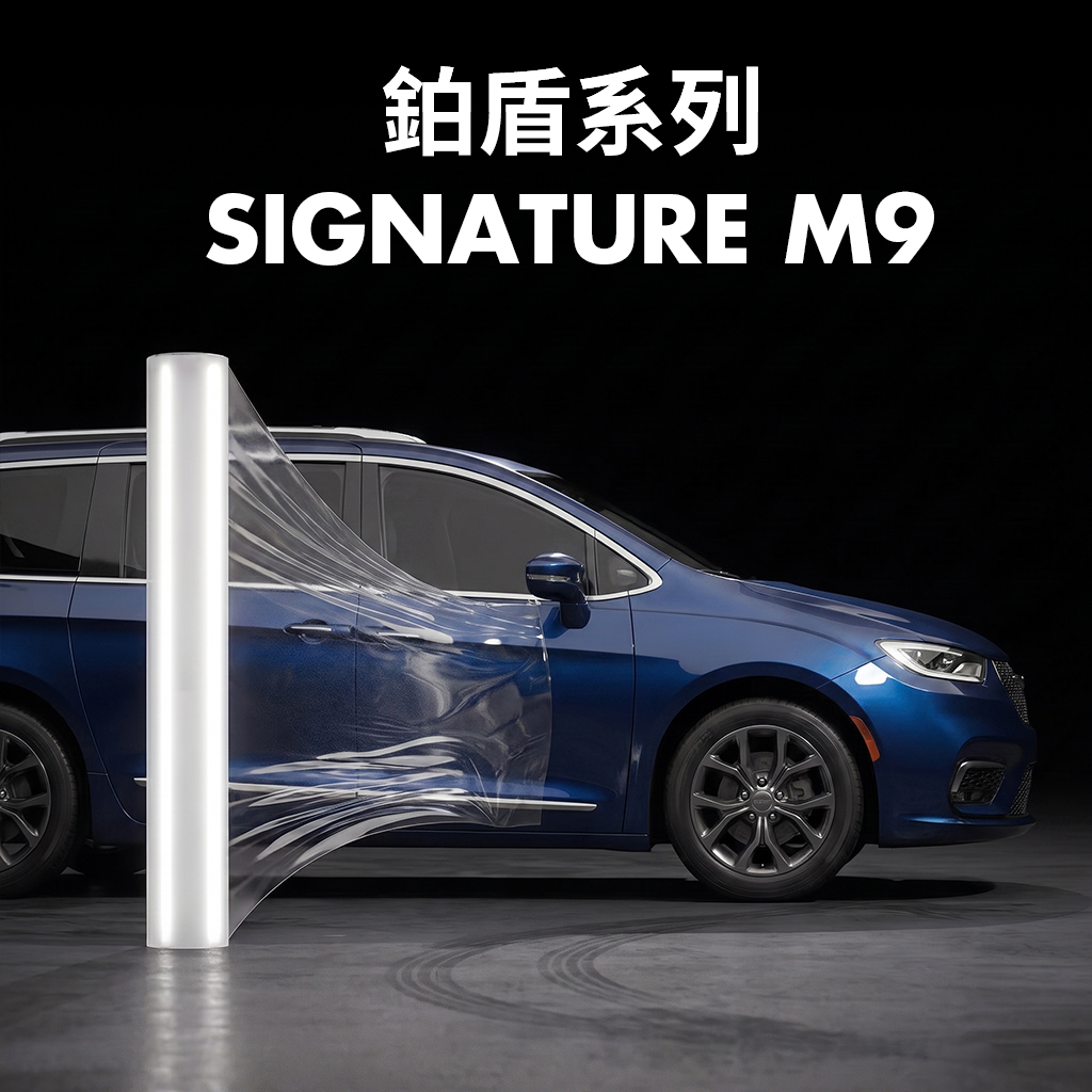 Goodyear PPF SIGNATURE M9